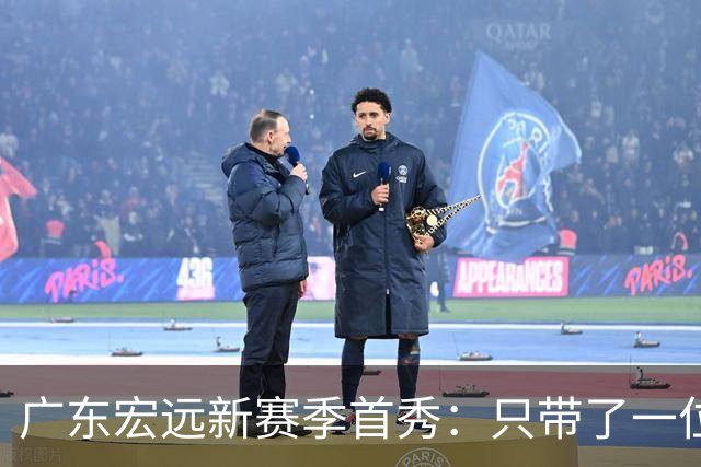 广东宏远新赛季首秀：只带了一位外援的冒险旅程