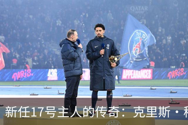 新任17号主人的传奇：克里斯·穆雷与灰熊的幽默邂逅